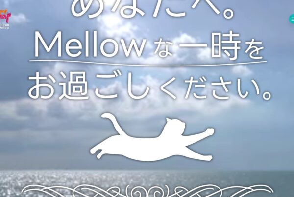 Mellow